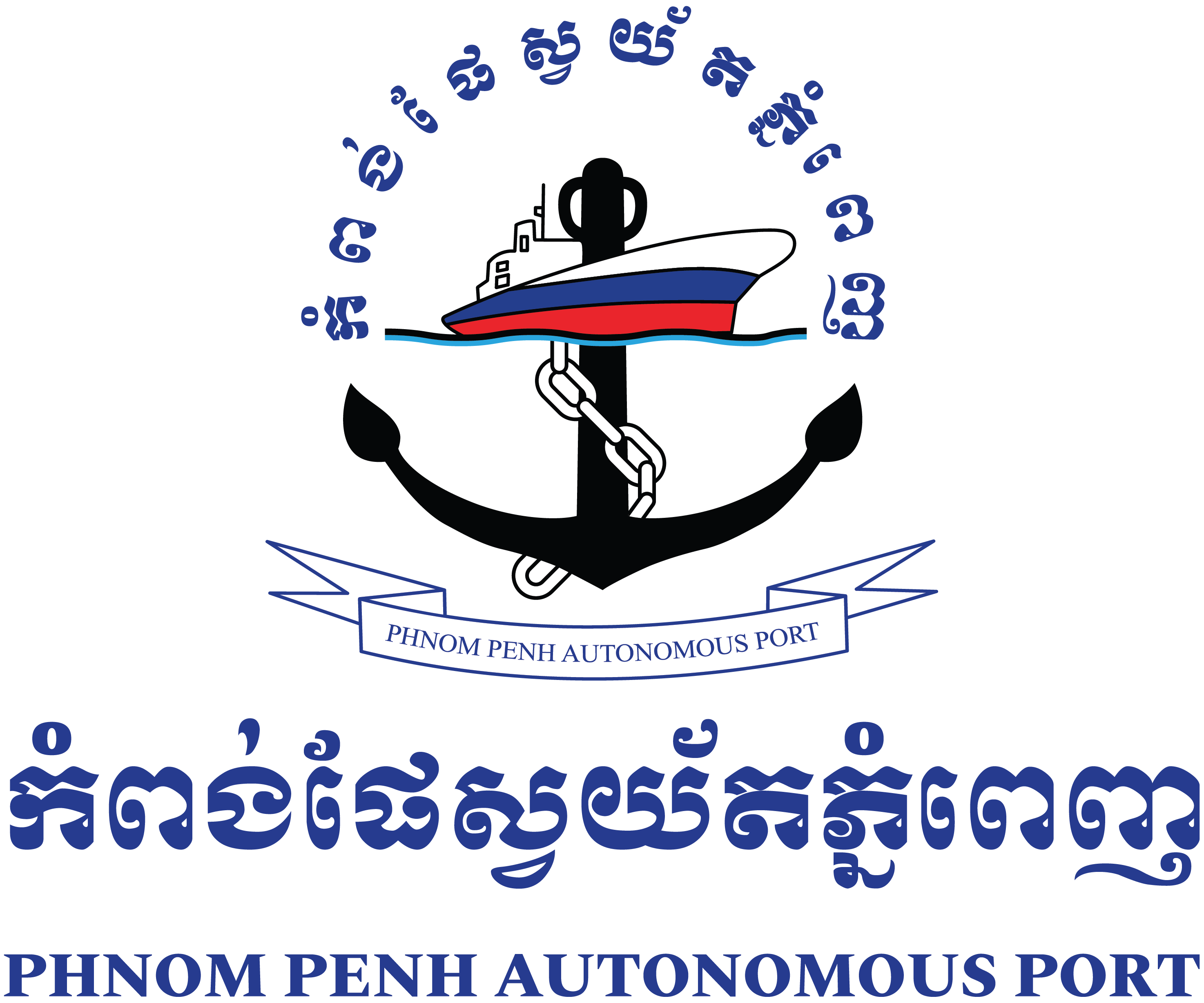 Phnom Penh Autonomous Port